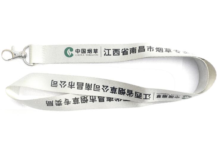 PZLSP-05 Screen Printing Lanyard